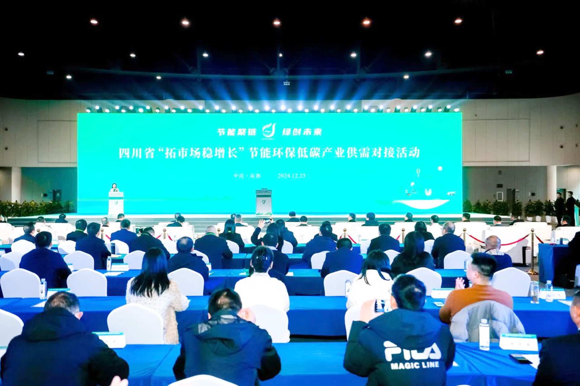 1736498794619854.jpg 微信图片_20241227104122.jpg