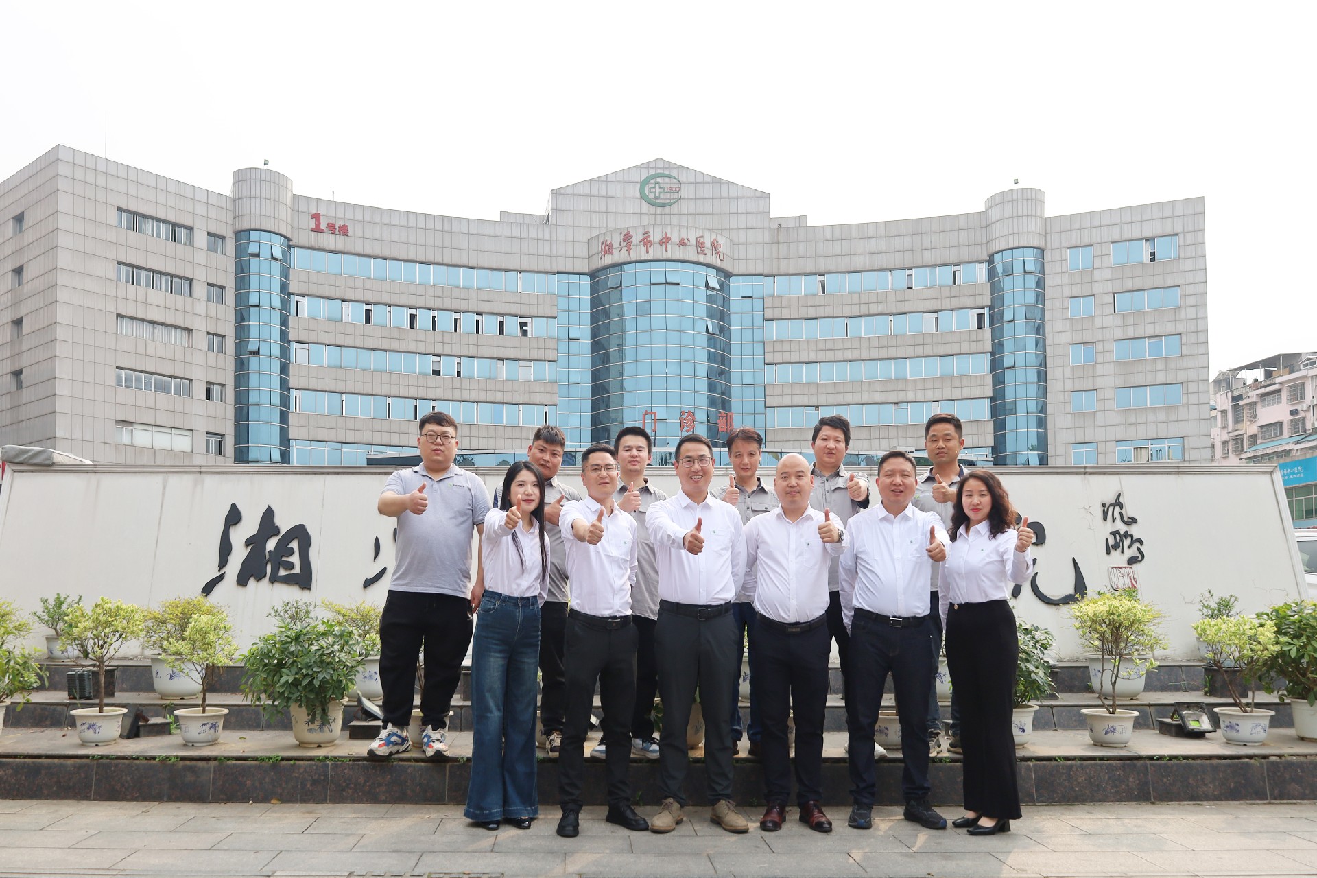 1744341831491092.jpg 微信图片_20250409112921.jpg