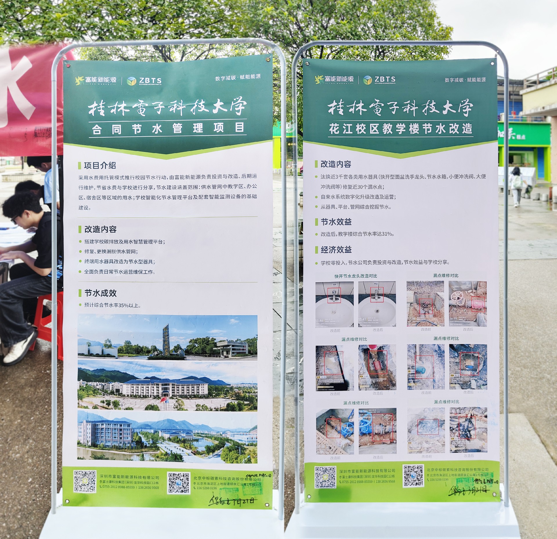 1747640772764533.jpg b14fdf62061a43acf45400416eeb4037_origin(1)(2)(3).jpg