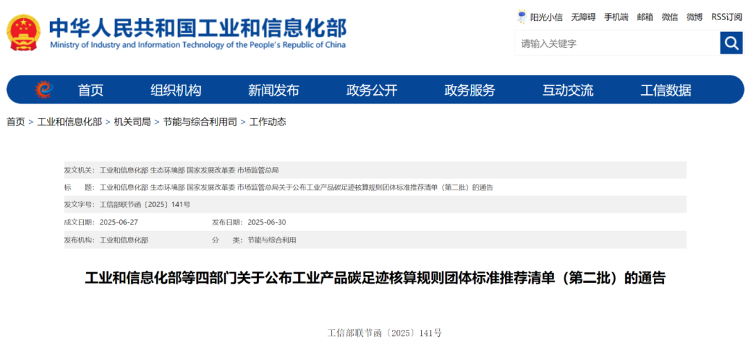 1752549800973620.png 2.png